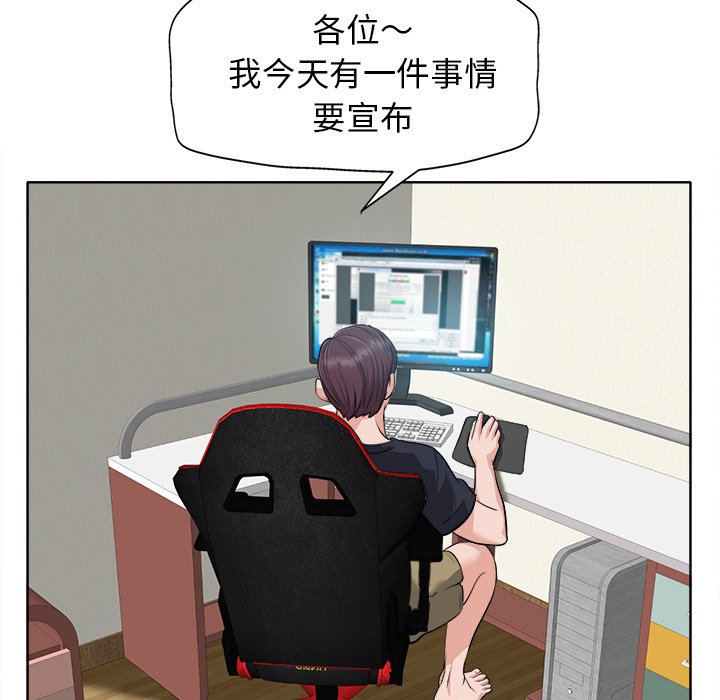 第26话 第 13 页