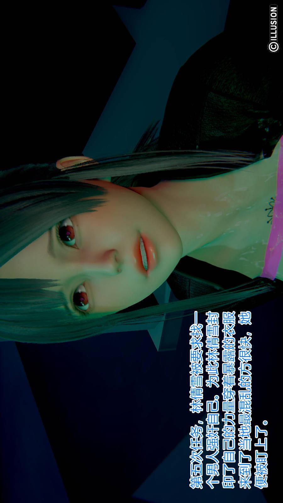 第6章（番外）【第05话】 第 26 页