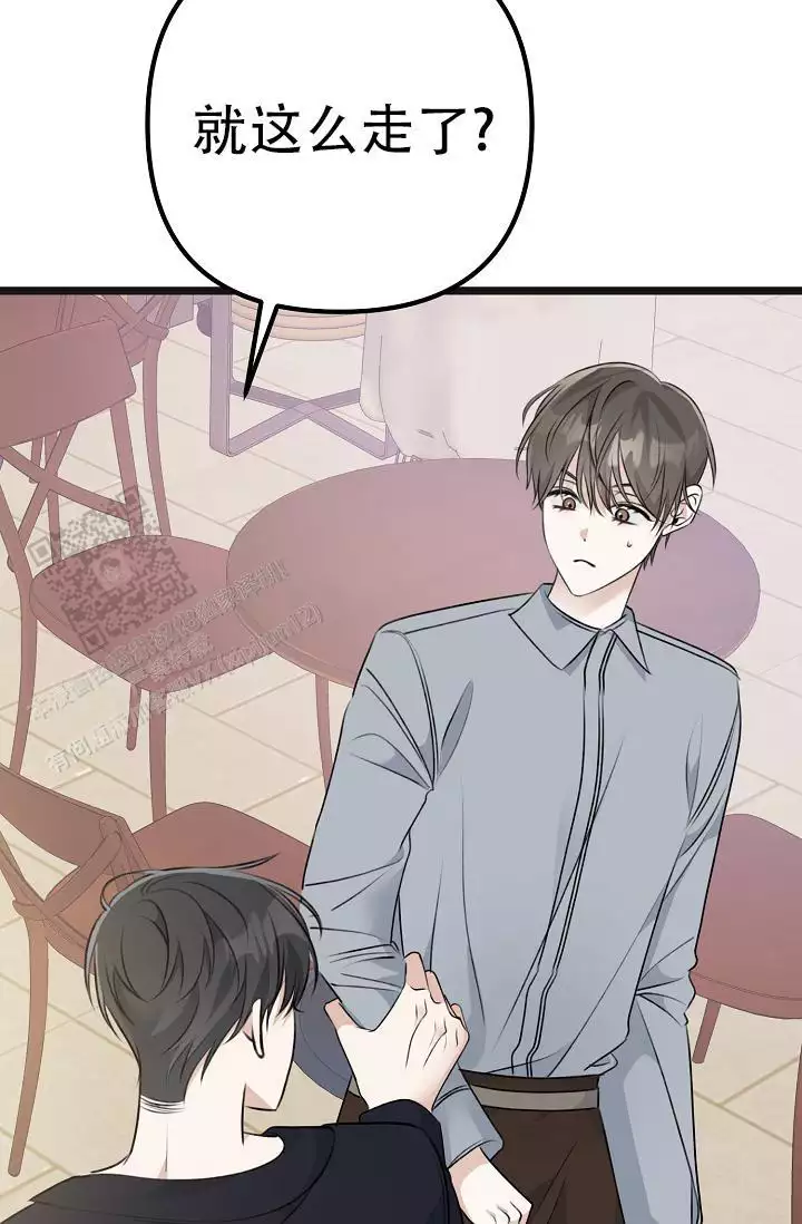 第27话 无情 第 38 页