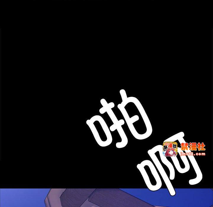 第45话 第 87 页
