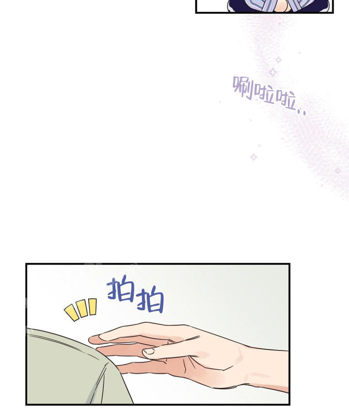 第63话 电 第 66 页