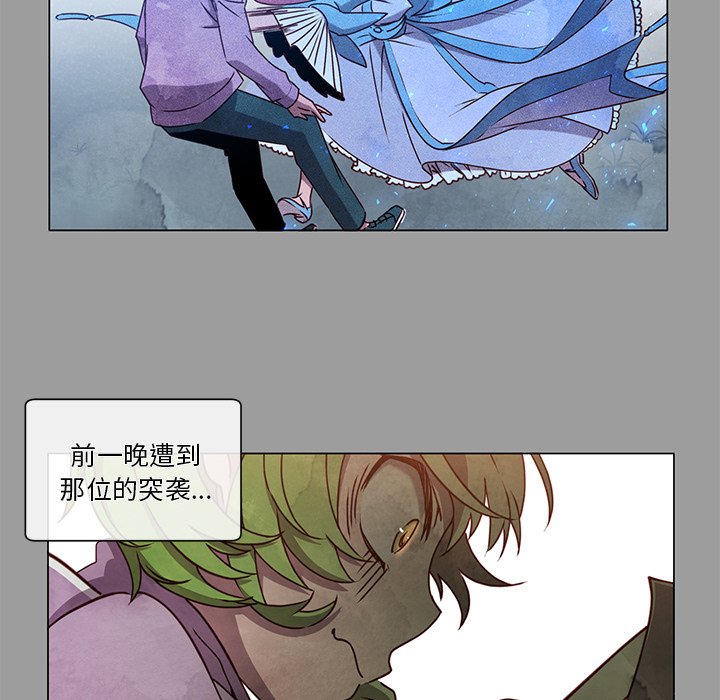 第64话 第 41 页