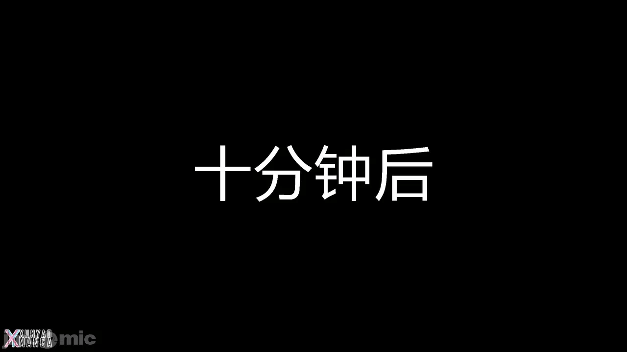 第一话 第 134 页