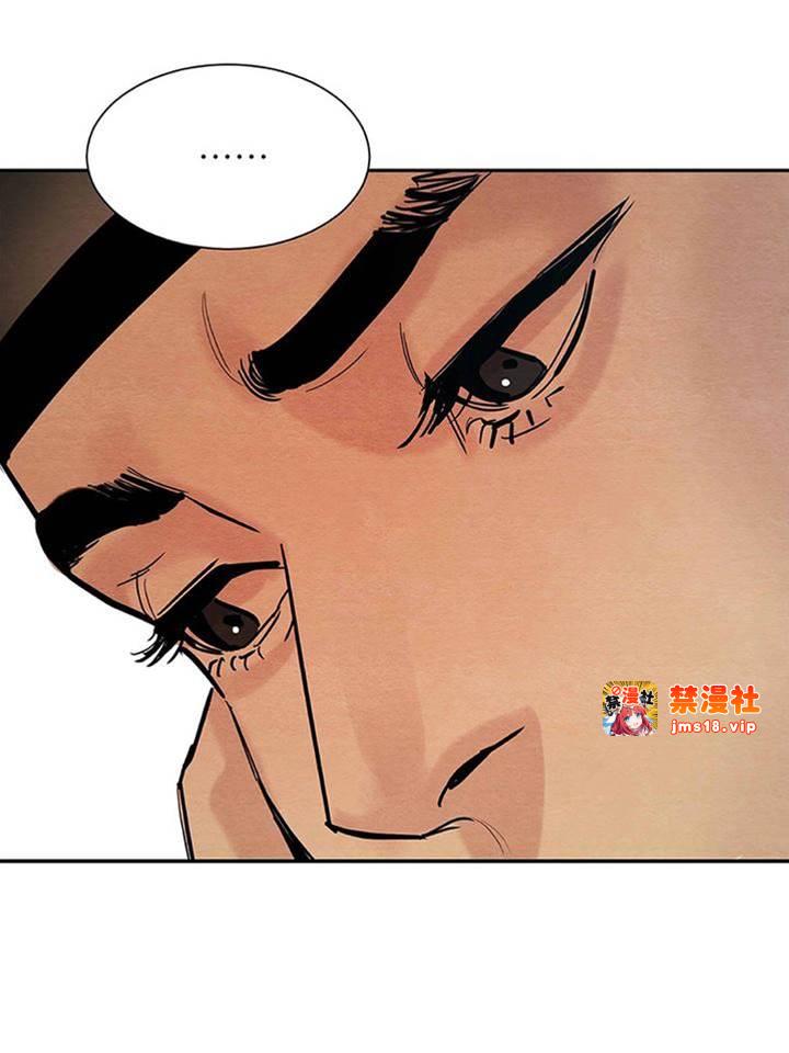 第13话 第 17 页