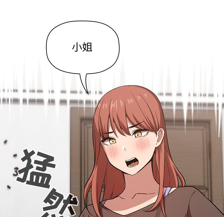 第17话 第 91 页