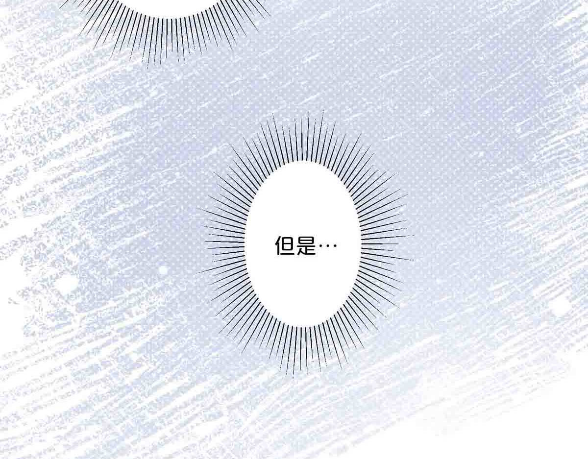 第59话 第 24 页