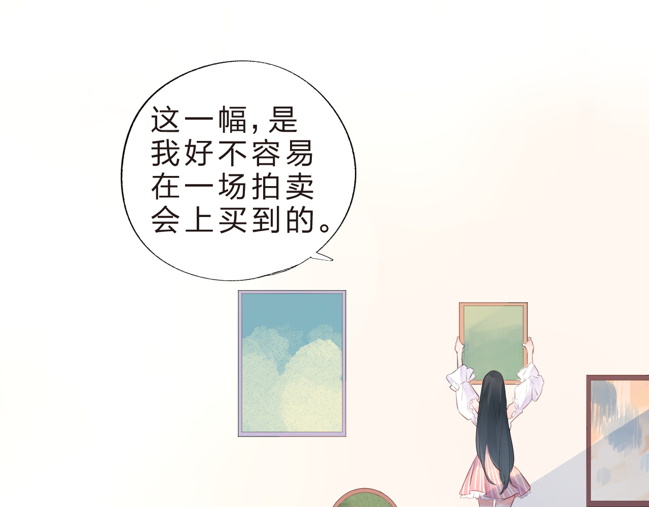 第21话 遥不可及 第 98 页