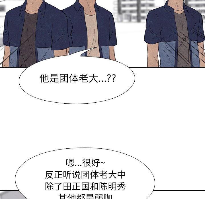第181话 第 59 页