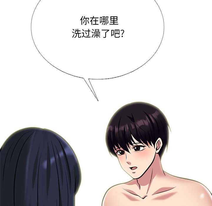 第167话 第 5 页