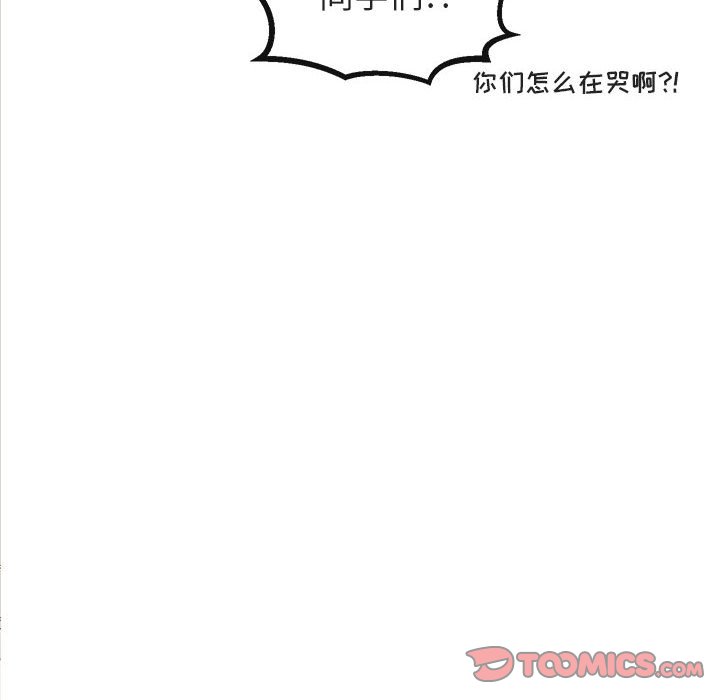 第19话 第 38 页