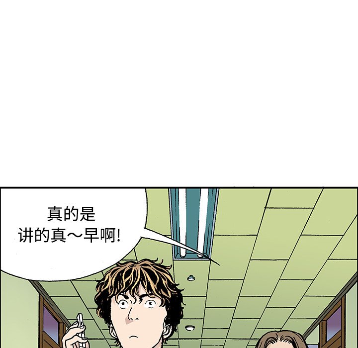 第27话 第 41 页