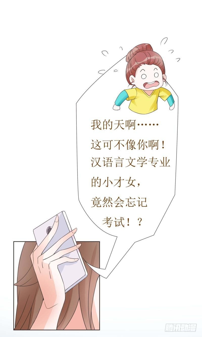 第06话 第 12 页