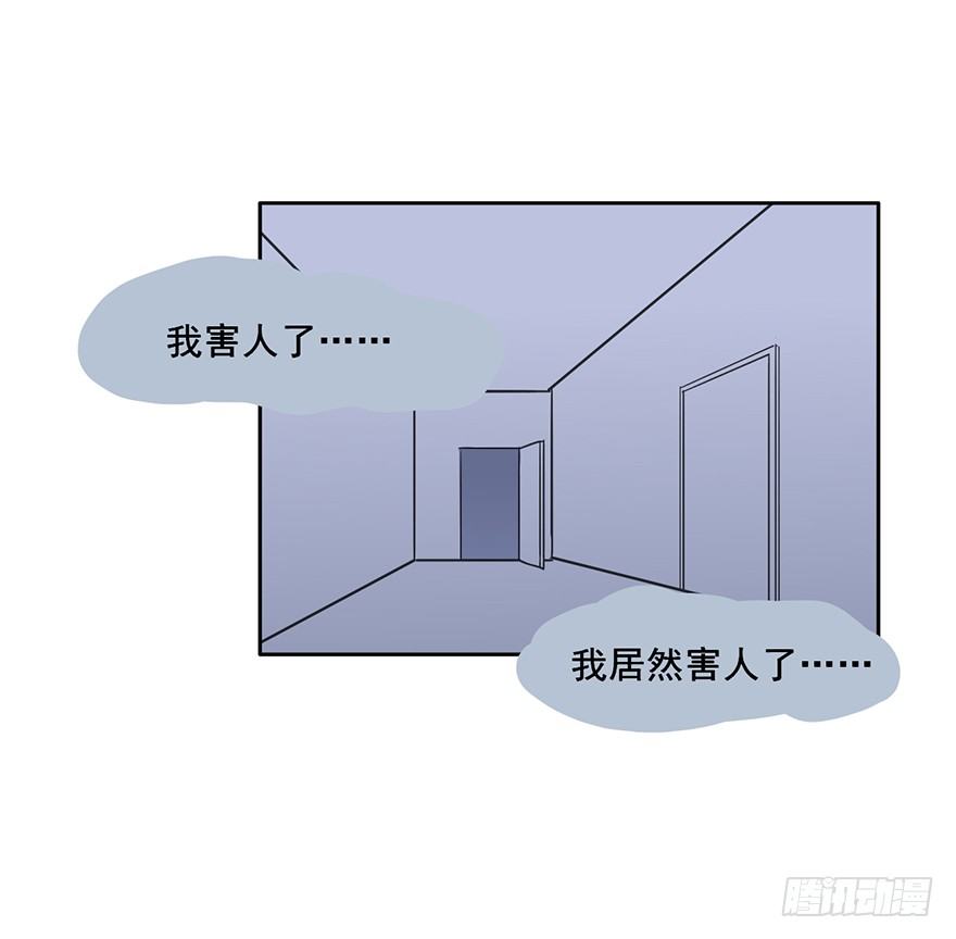 68 凈网行动，不予显示 第 16 页