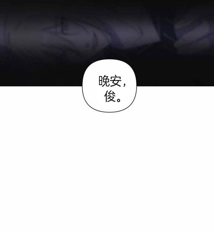 第84话 第84话 第 20 页