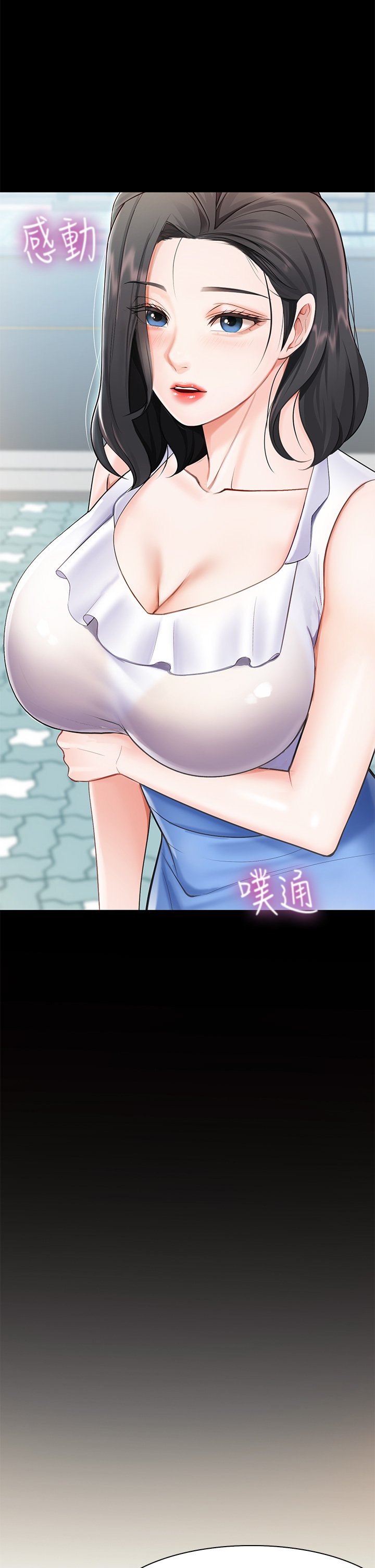第3话 - 厨房阿姨的性暗示 第 52 页