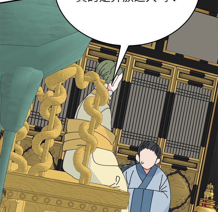第29话 第 62 页