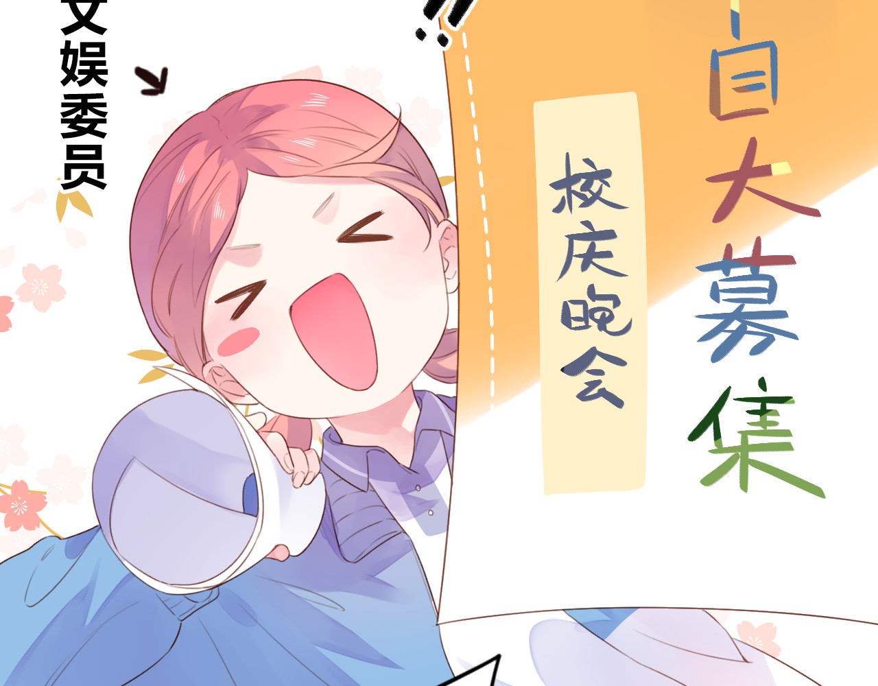 第34话 冷战 第 26 页