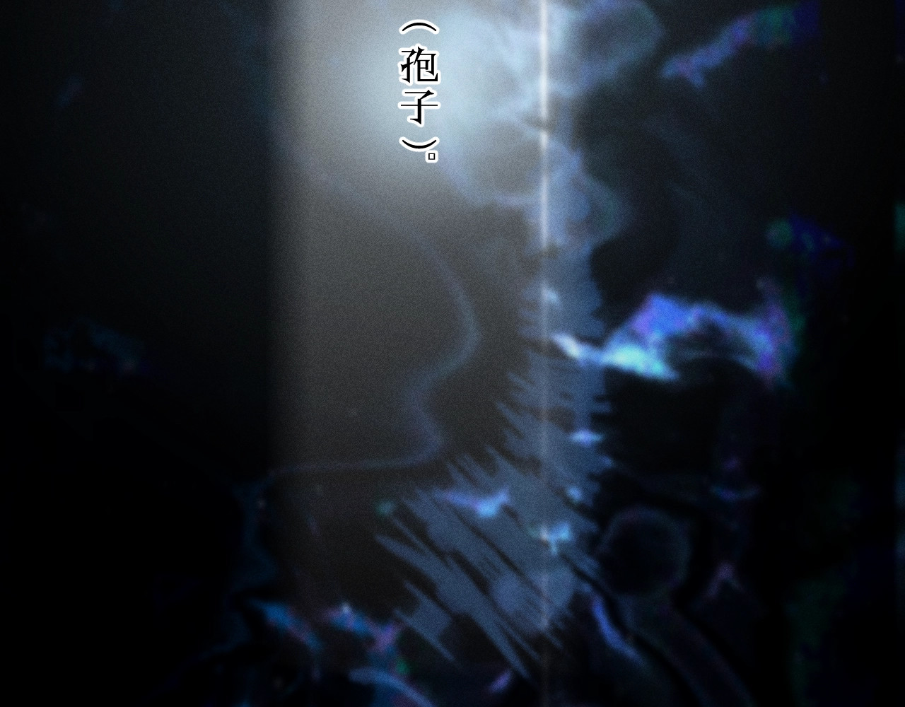 第29话 自用？ 第 99 页