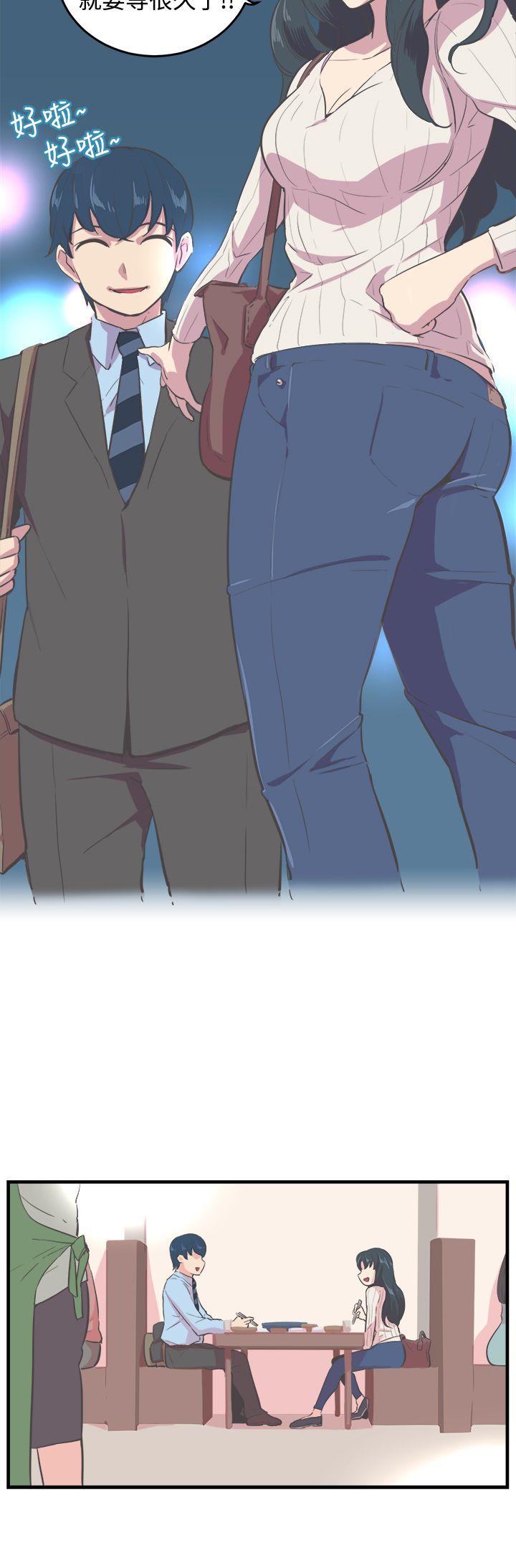 第9话 第 5 页