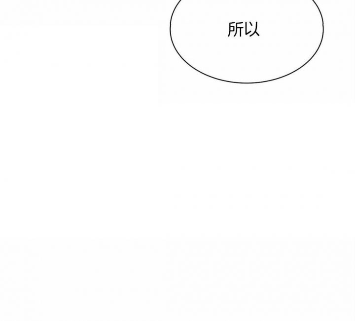 第63话 第63话 第 40 页