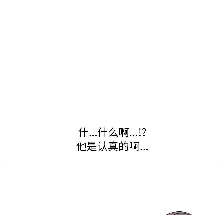 第227话 第 112 页
