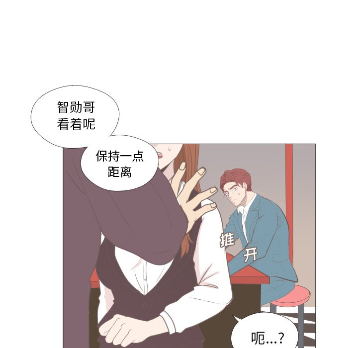第12话 第 32 页