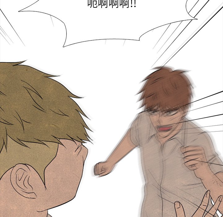 第161话 第 111 页
