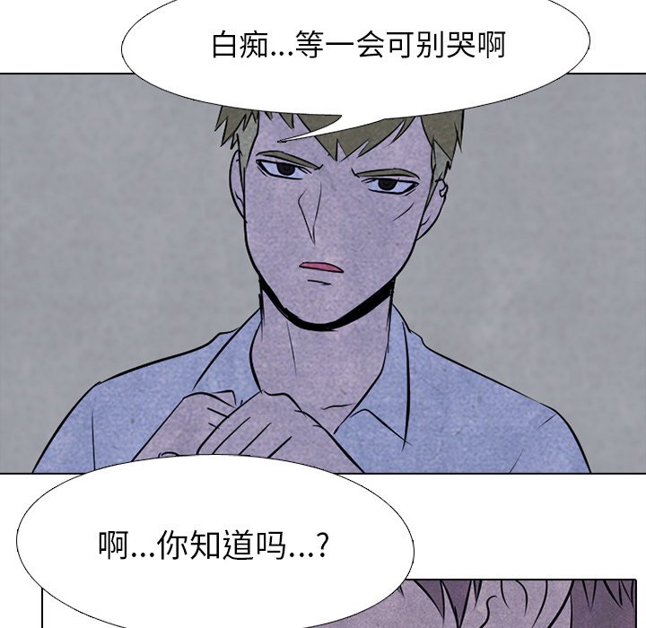 第55话 第 5 页