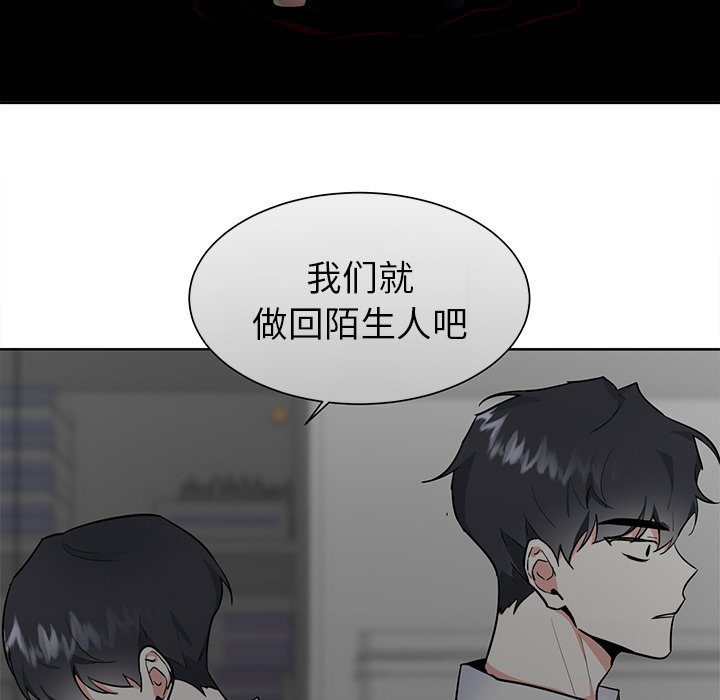 第56话 第 7 页