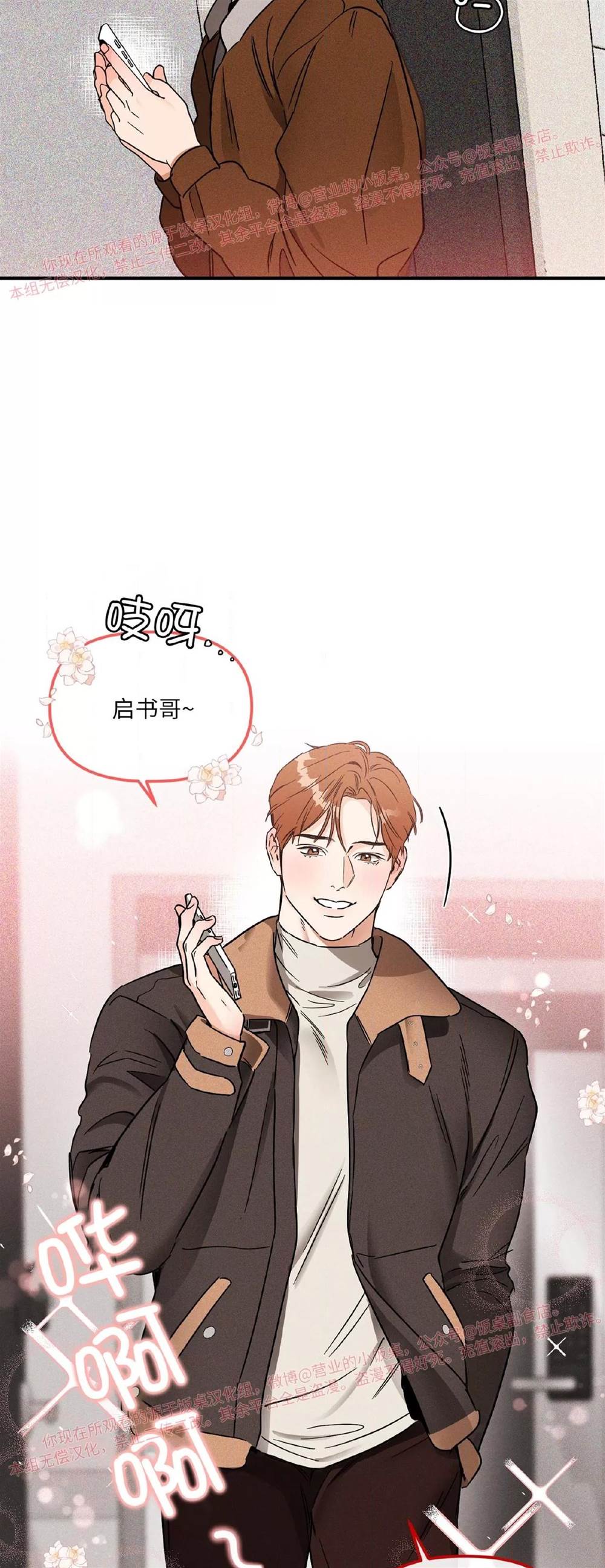 第34话 第 12 页