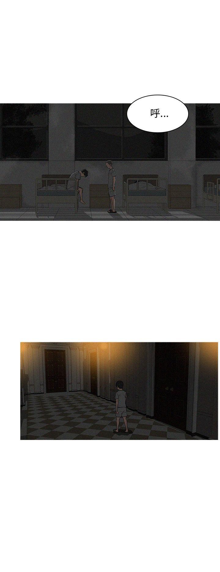 第5话 第 16 页