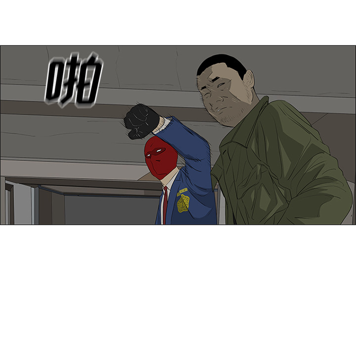 第41话 第 13 页