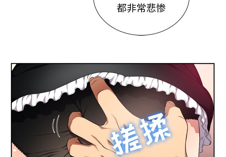 第29话 第 4 页