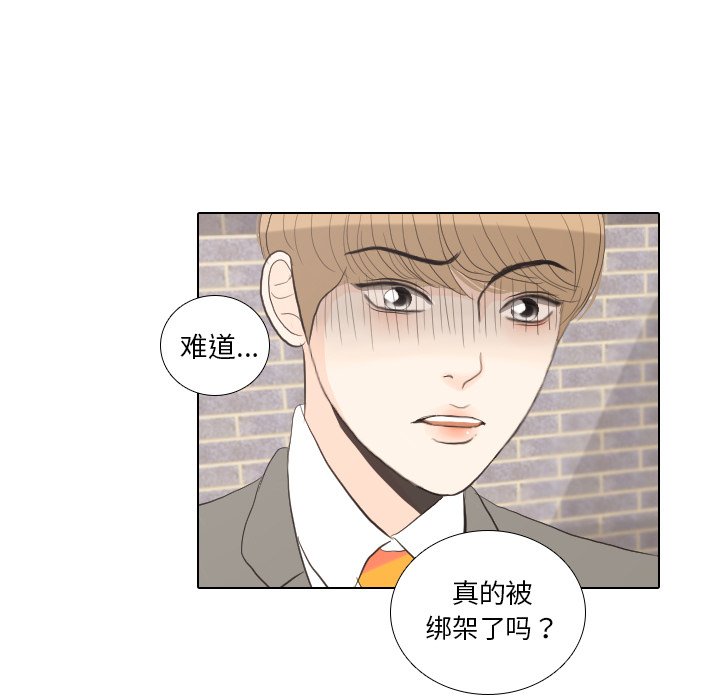 第35话 第 27 页