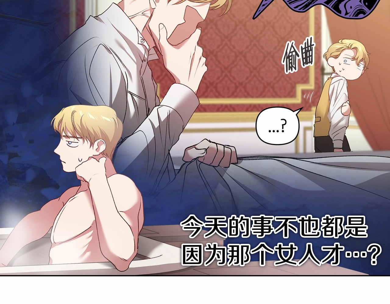 第6话 无法释怀 第 120 页