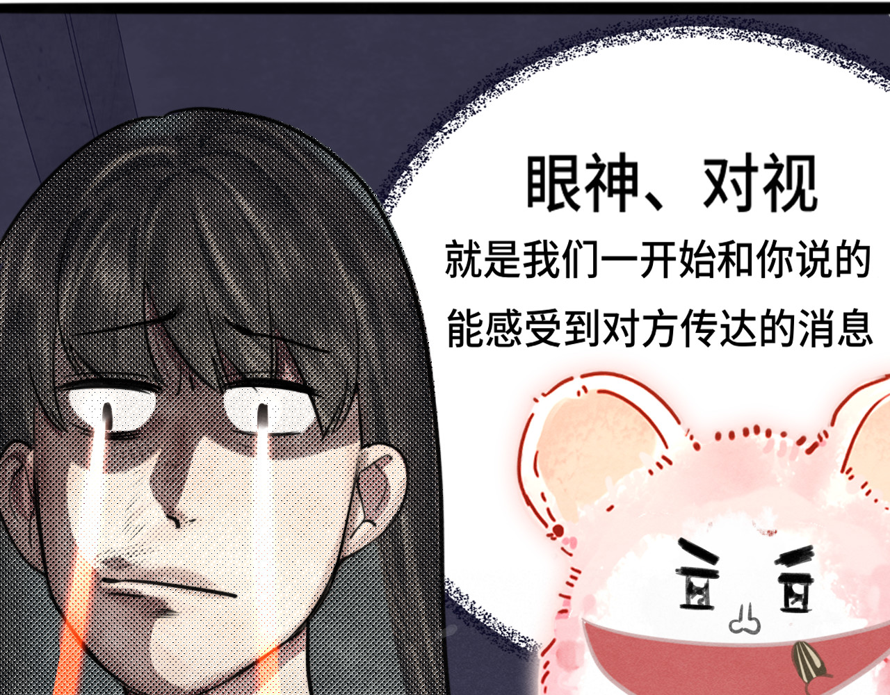 第122话去有海的地方 第 66 页