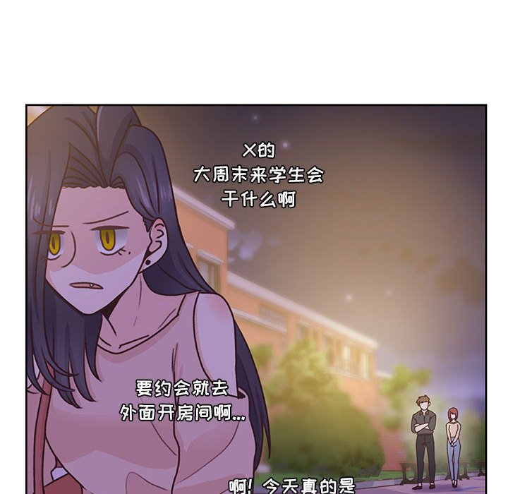 第65话 第 110 页