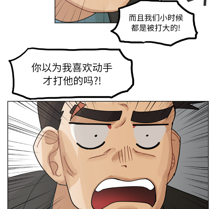 第62话 第 110 页