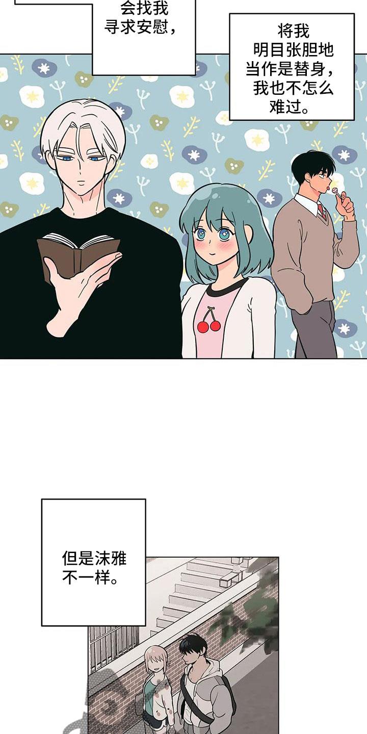 第107话 美国... 第 10 页