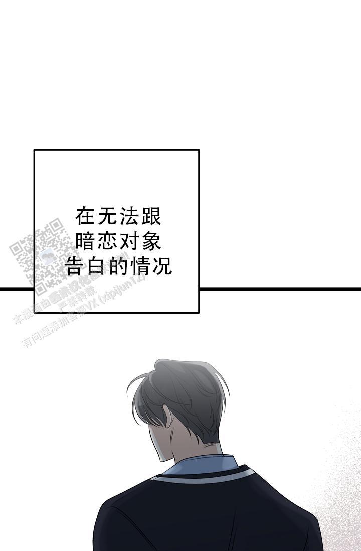 第35话 没发生过一样 第 22 页