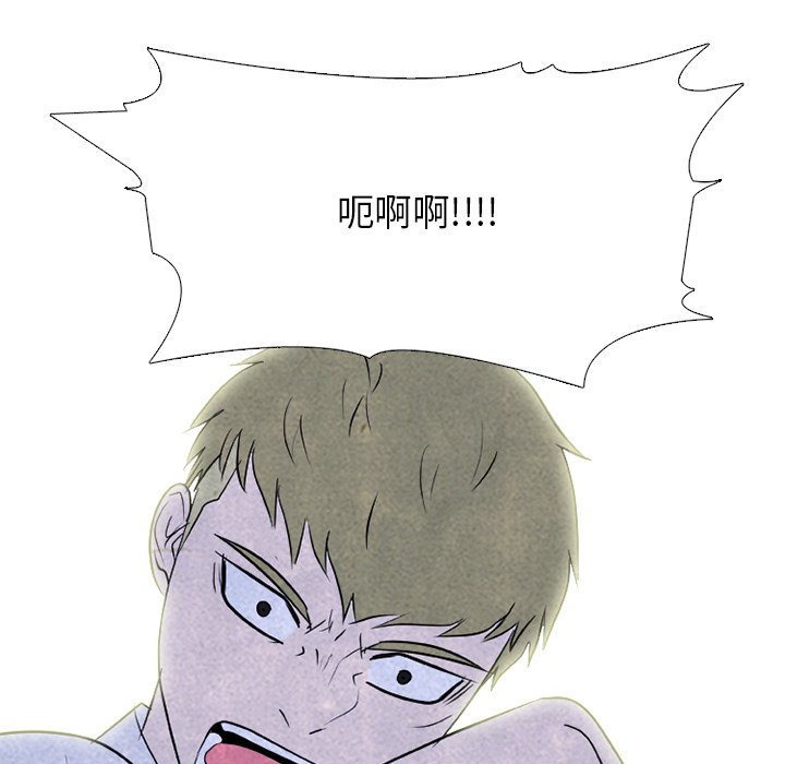 第218话 第 95 页