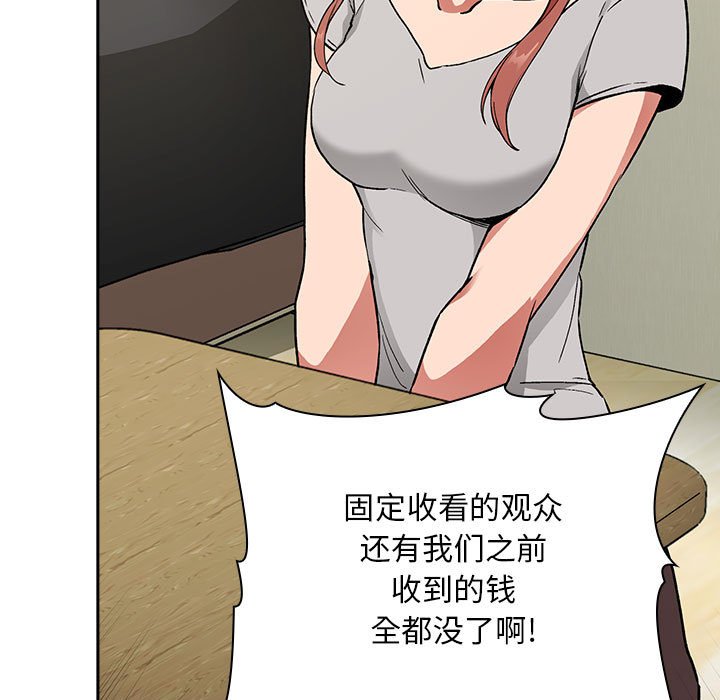 第30话 第 25 页