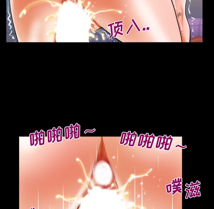第126话 第 71 页