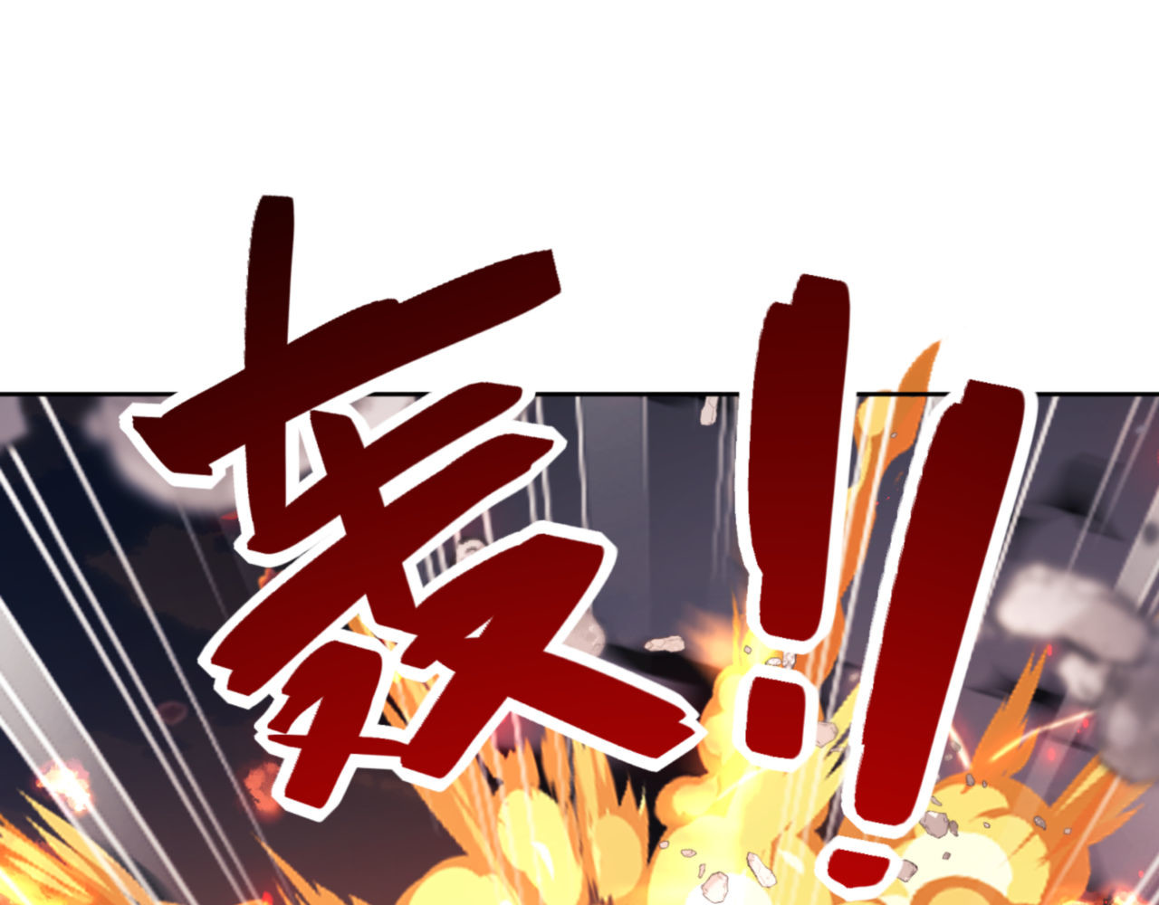 第53话 和我一样的法术？ 第 60 页