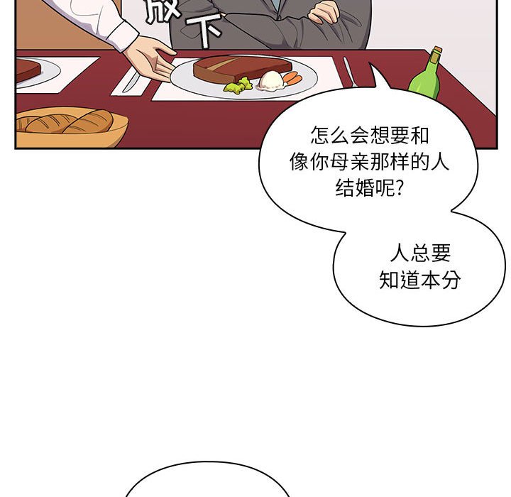 第2话 第 114 页