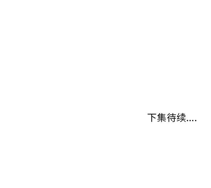 第43话 第 107 页