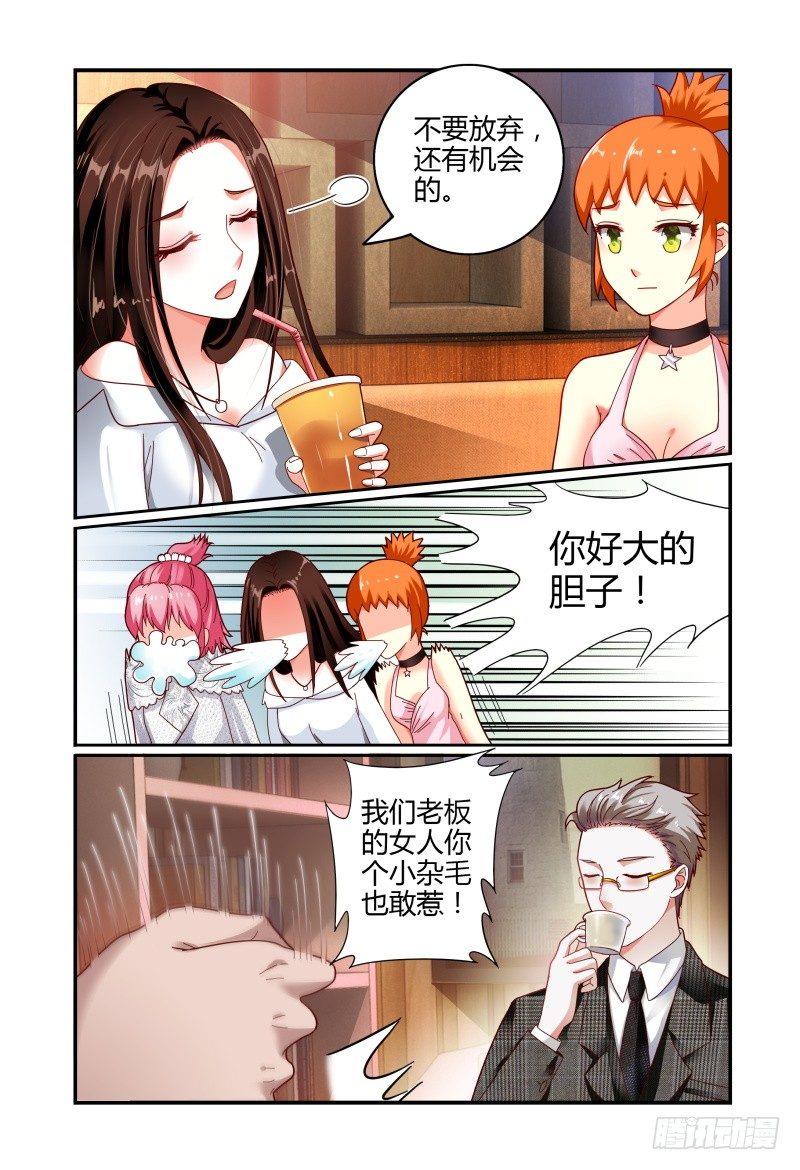 067寻找制片人 第 15 页