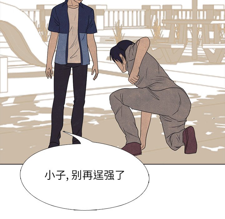 第172话 第 100 页