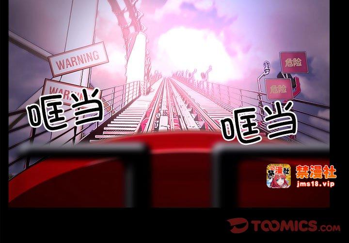 第11话 第 3 页