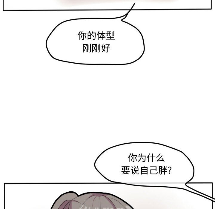 第17话 第 43 页